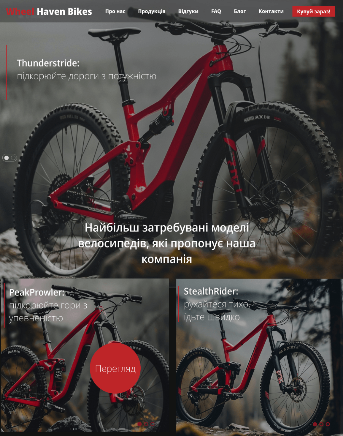 Дизайн сайта для мото-магазина и ремонта после