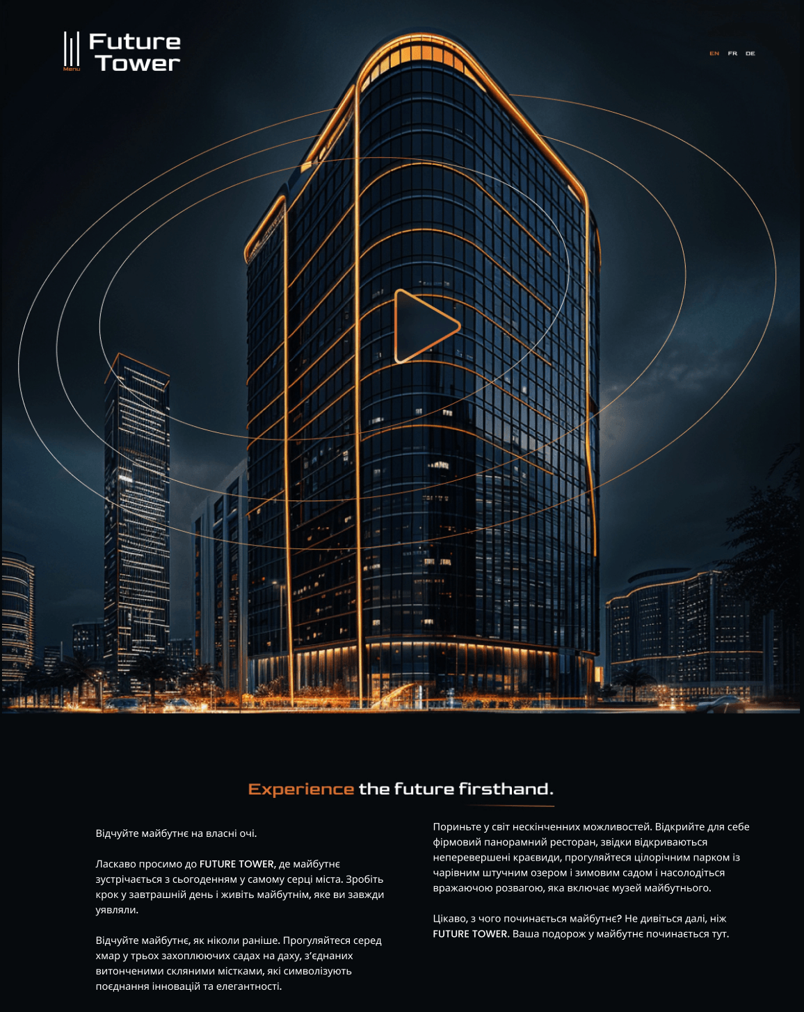 Дизайн сайта компании внешнего дизайна после