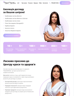 Our Completed Project 1