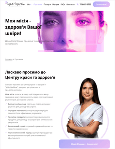 Our Completed Project 3