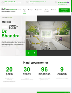 Our Completed Project 6