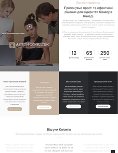 Our Completed Project 4