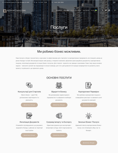 Our Completed Project 5