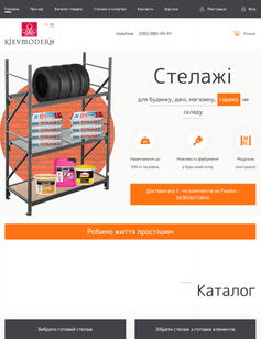 Our Completed Project 3