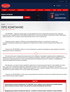 Our Completed Project 2