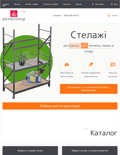 Our Completed Project 1