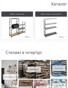 Our Completed Project 2