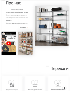 Our Completed Project 4