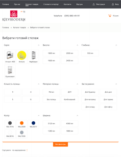 Our Completed Project 5