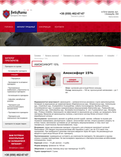 Our Completed Project 6