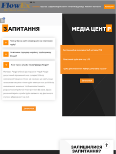 Our Completed Project 4