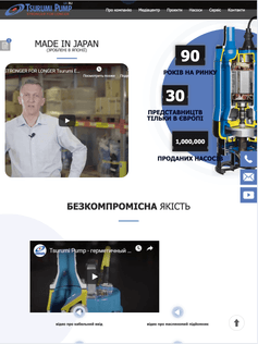 Our Completed Project 6