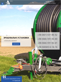 Our Completed Project 4