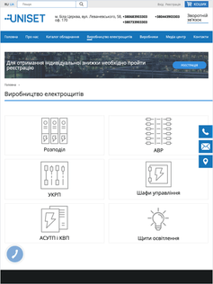 Our Completed Project 6