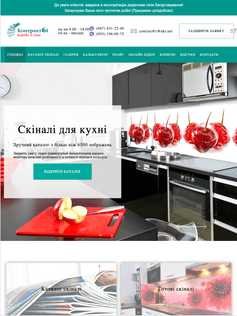 Our Completed Project 1