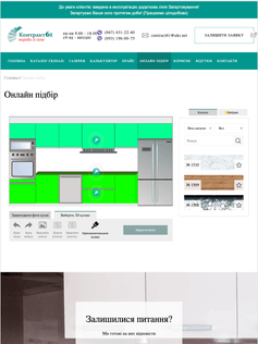 Our Completed Project 2