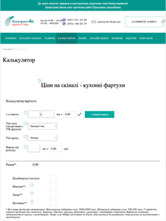 Our Completed Project 3
