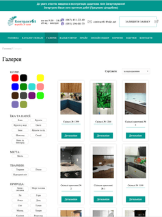 Our Completed Project 4