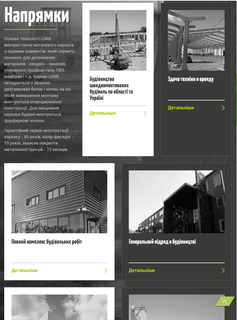 Our Completed Project 2