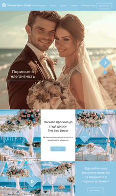 Our Completed Project 4