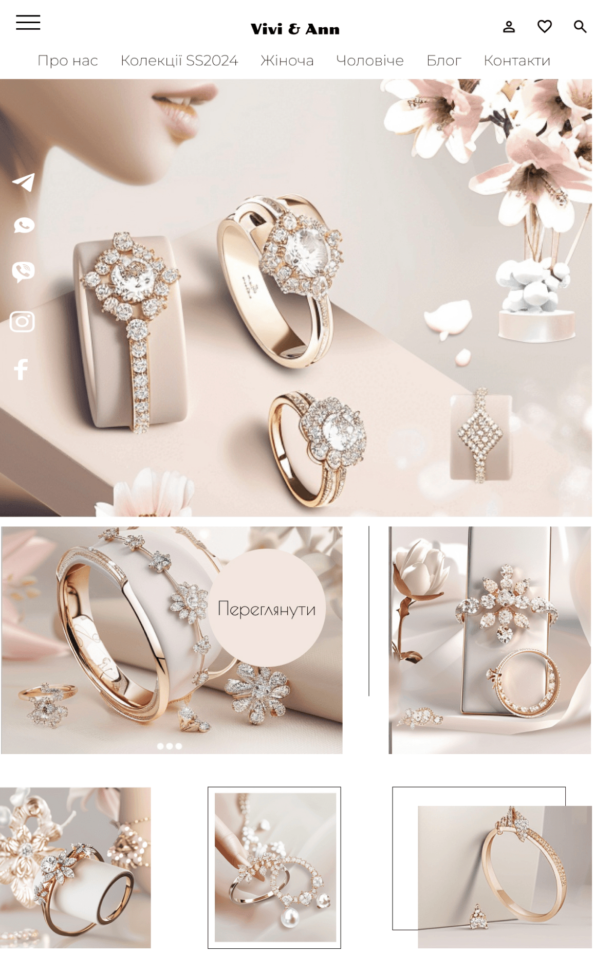 Дизайн интернет-магазина ювелирного производителя после