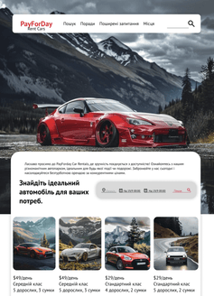 Our Completed Project 2