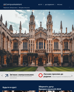 Our Completed Project 5