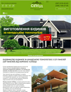 Our Completed Project 6