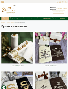 Our Completed Project 1