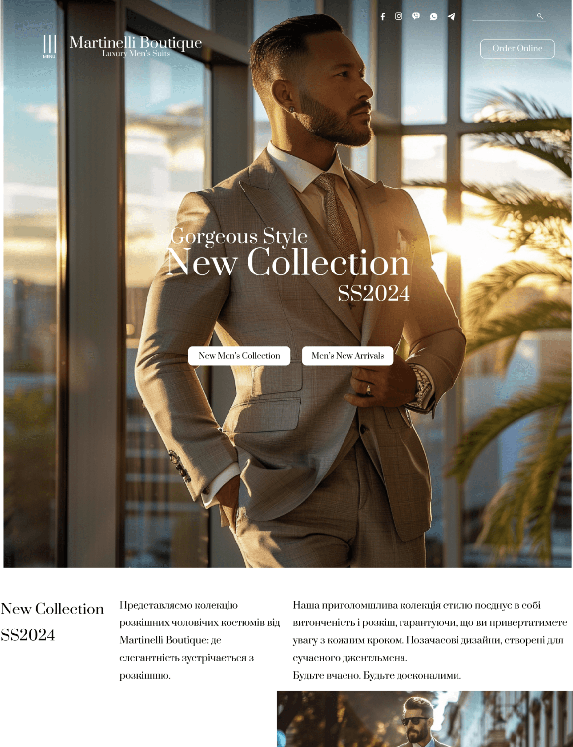 Дизайн сайта магазина мебели до