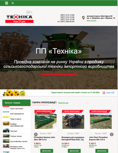 Our Completed Project 2