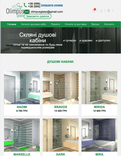 Our Completed Project 5