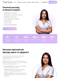 Our Completed Project 5