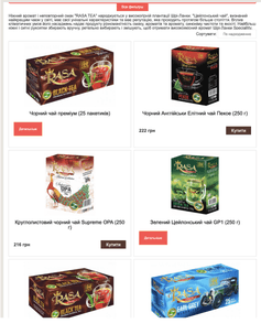 Our Completed Project 1